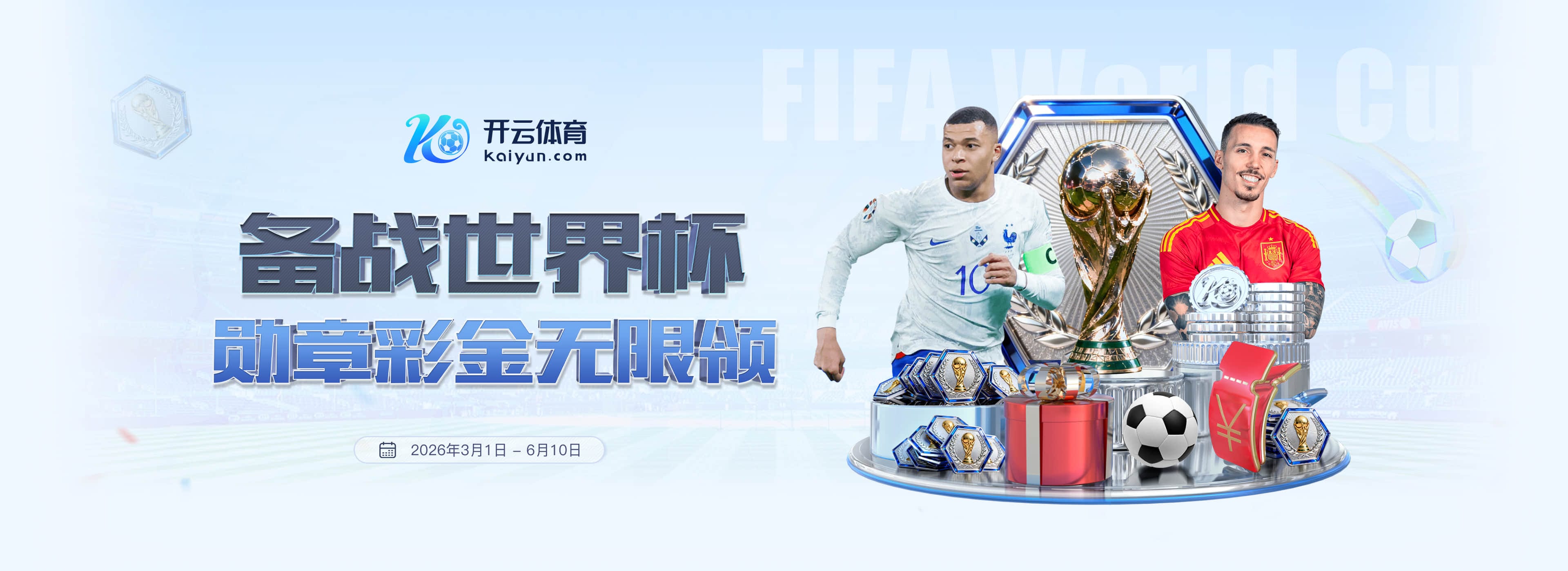 亿博娱乐