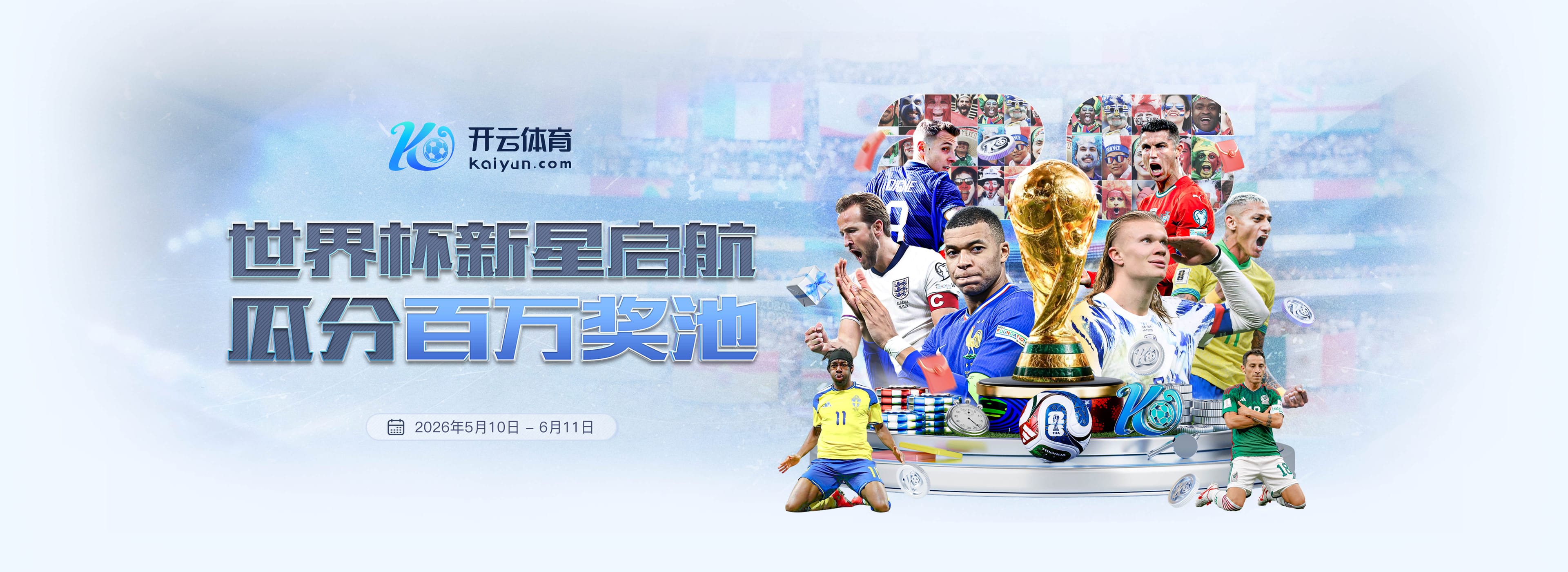 亿博娱乐